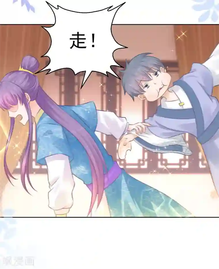 盛宠阴阳妃第75话 七色莲