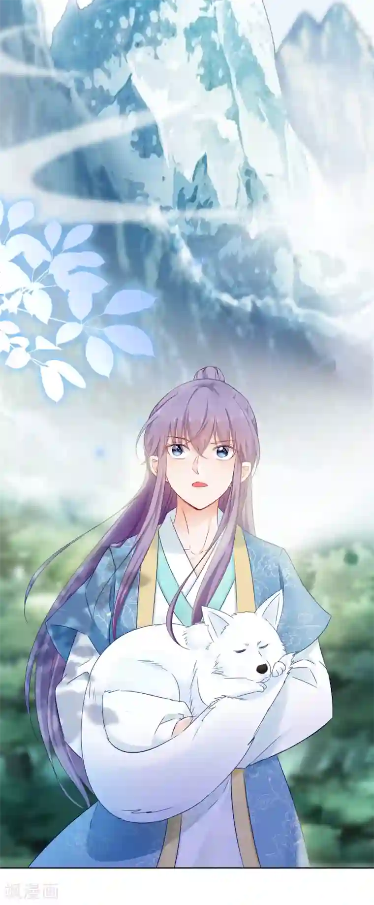 盛宠阴阳妃第76话 神山