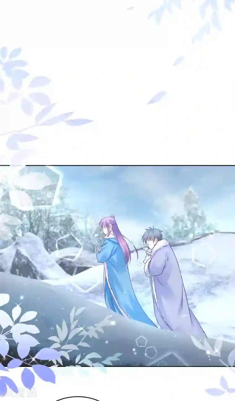 盛宠阴阳妃第76话 神山