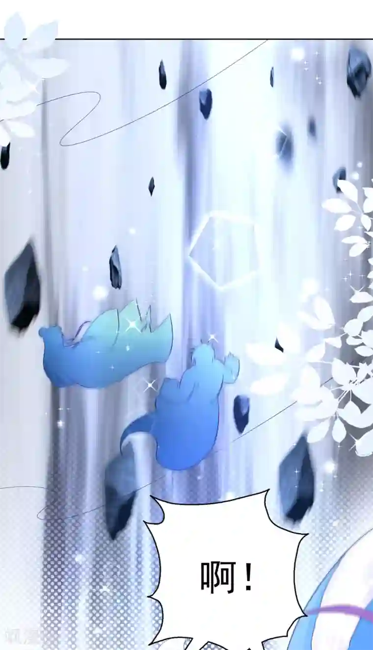 盛宠阴阳妃第76话 神山