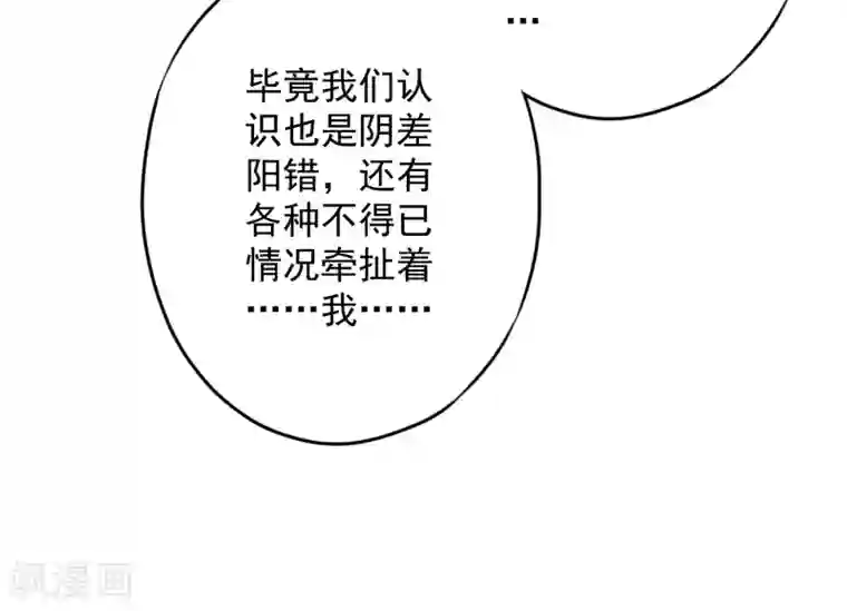 少帅,你老婆要翻天!第57话 信仰