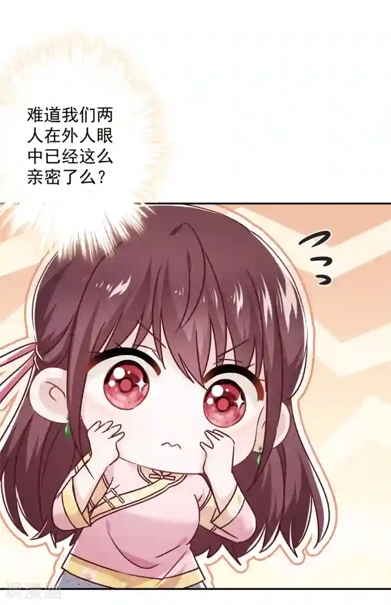 少帅,你老婆要翻天!第57话 信仰