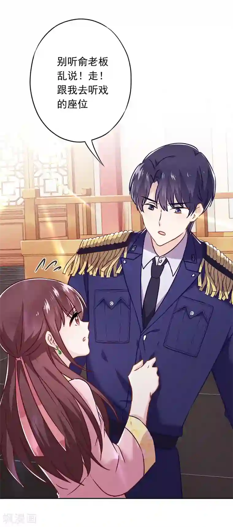 少帅,你老婆要翻天!第57话 信仰