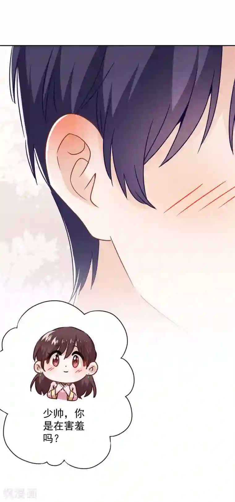 少帅,你老婆要翻天!第57话 信仰