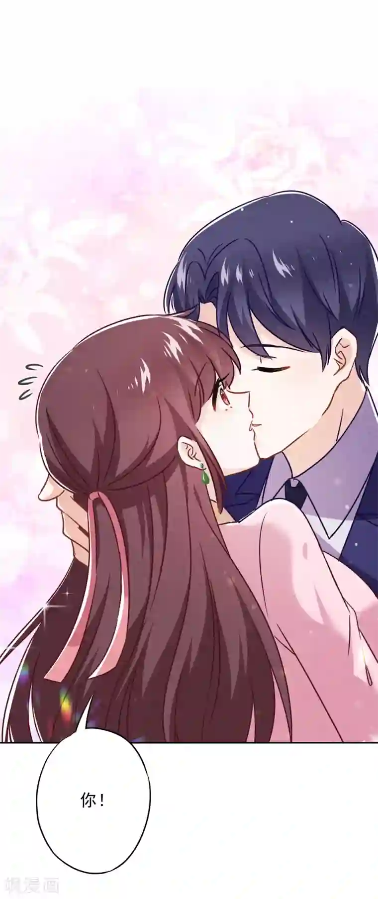 少帅,你老婆要翻天!第57话 信仰