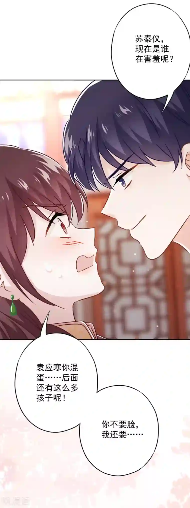 少帅,你老婆要翻天!第57话 信仰