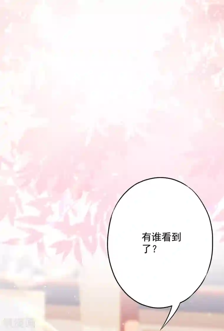 少帅,你老婆要翻天!第57话 信仰