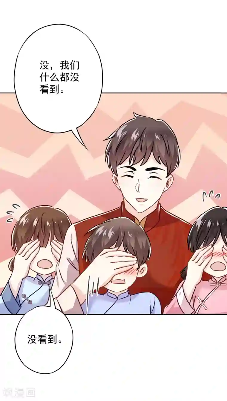 少帅,你老婆要翻天!第57话 信仰