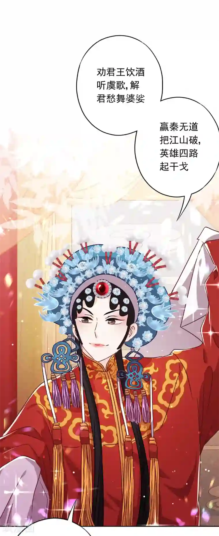 少帅,你老婆要翻天!第57话 信仰