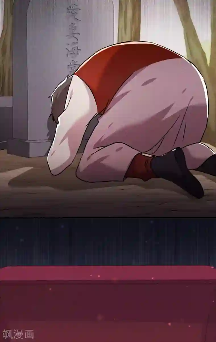 少帅,你老婆要翻天!第58话 已逝的爱恋