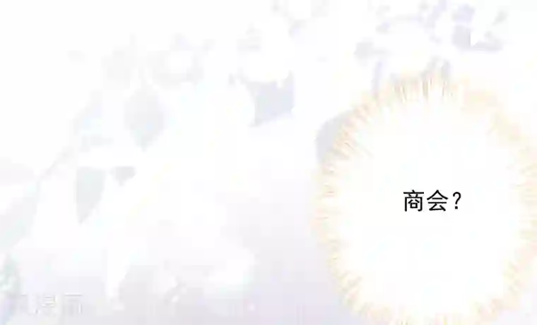 少帅,你老婆要翻天!第58话 已逝的爱恋