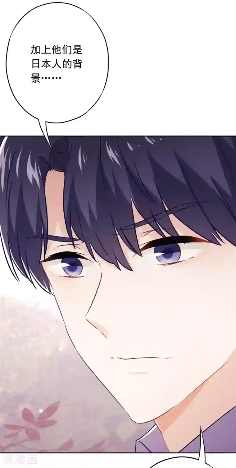 少帅,你老婆要翻天!第58话 已逝的爱恋