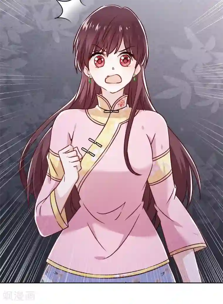 少帅,你老婆要翻天!第58话 已逝的爱恋