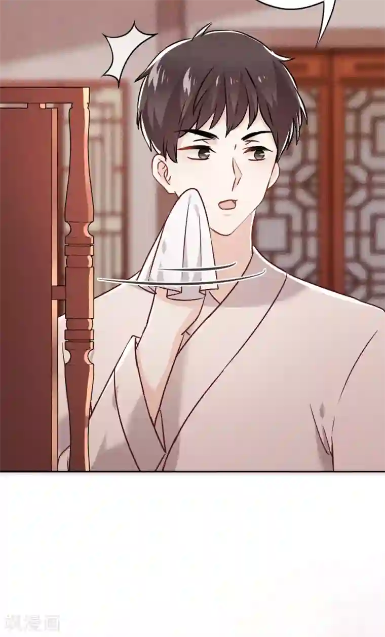 少帅,你老婆要翻天!第58话 已逝的爱恋