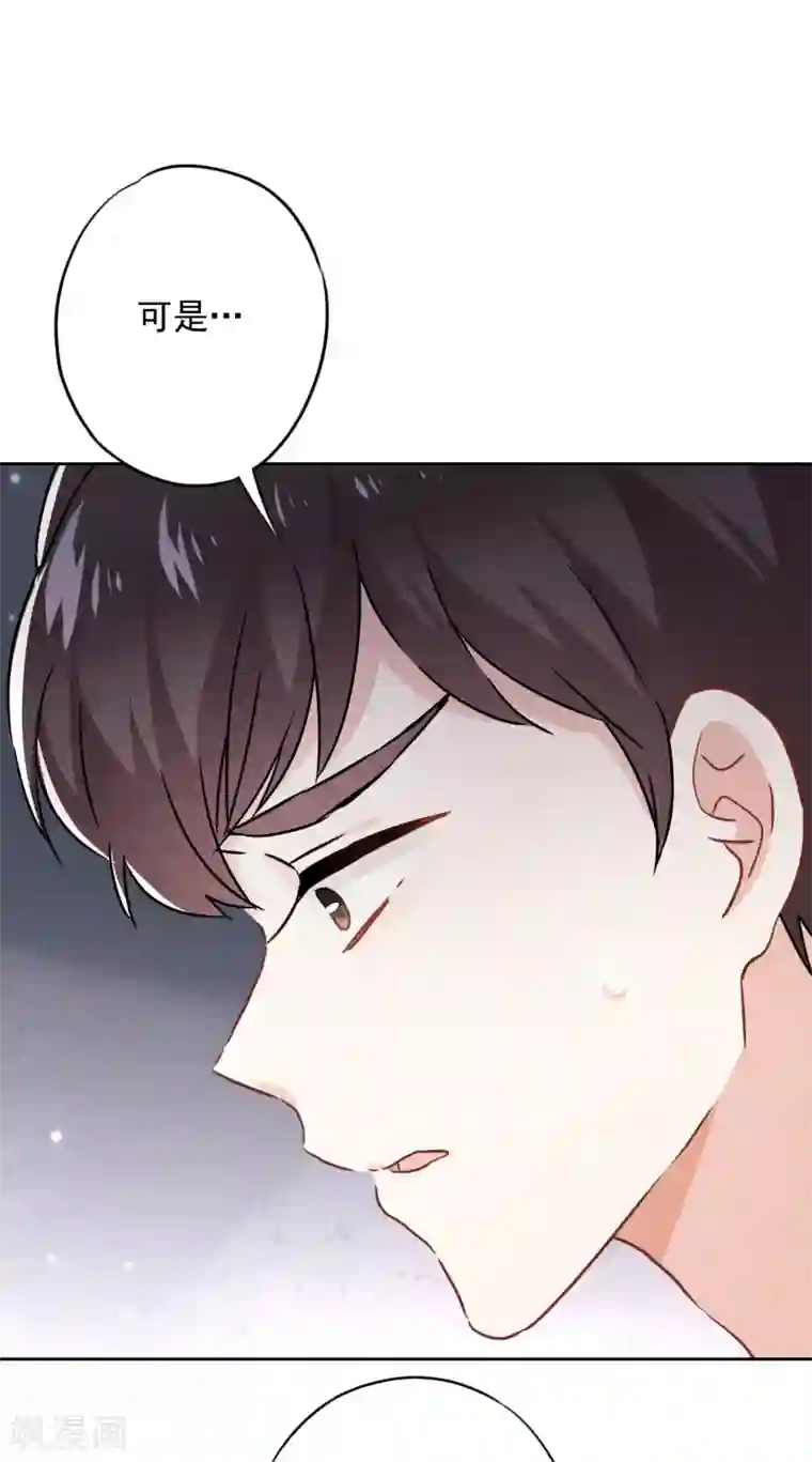 少帅,你老婆要翻天!第58话 已逝的爱恋