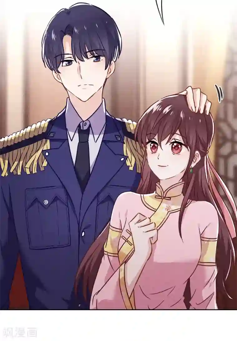 少帅,你老婆要翻天!第58话 已逝的爱恋