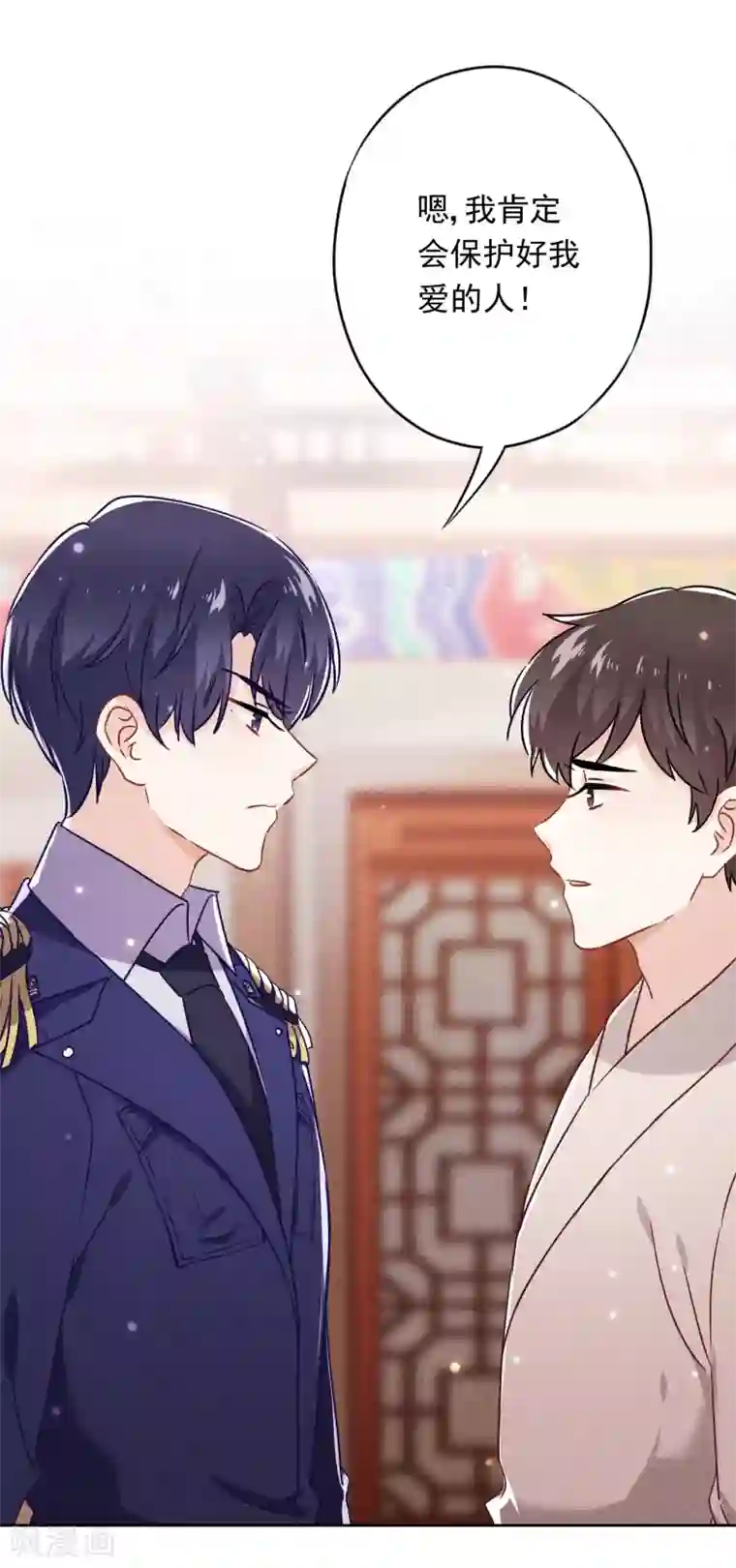 少帅,你老婆要翻天!第58话 已逝的爱恋