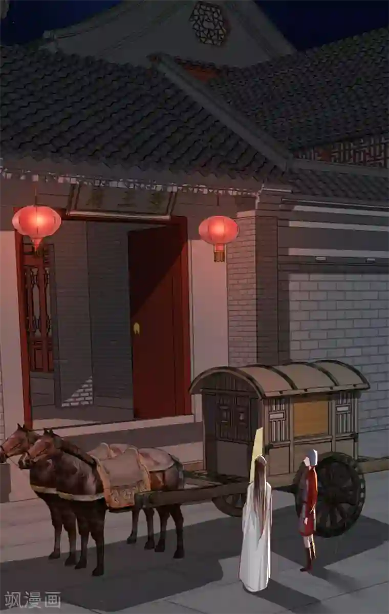 奸妃如此多娇第79话 把姐姐还我！