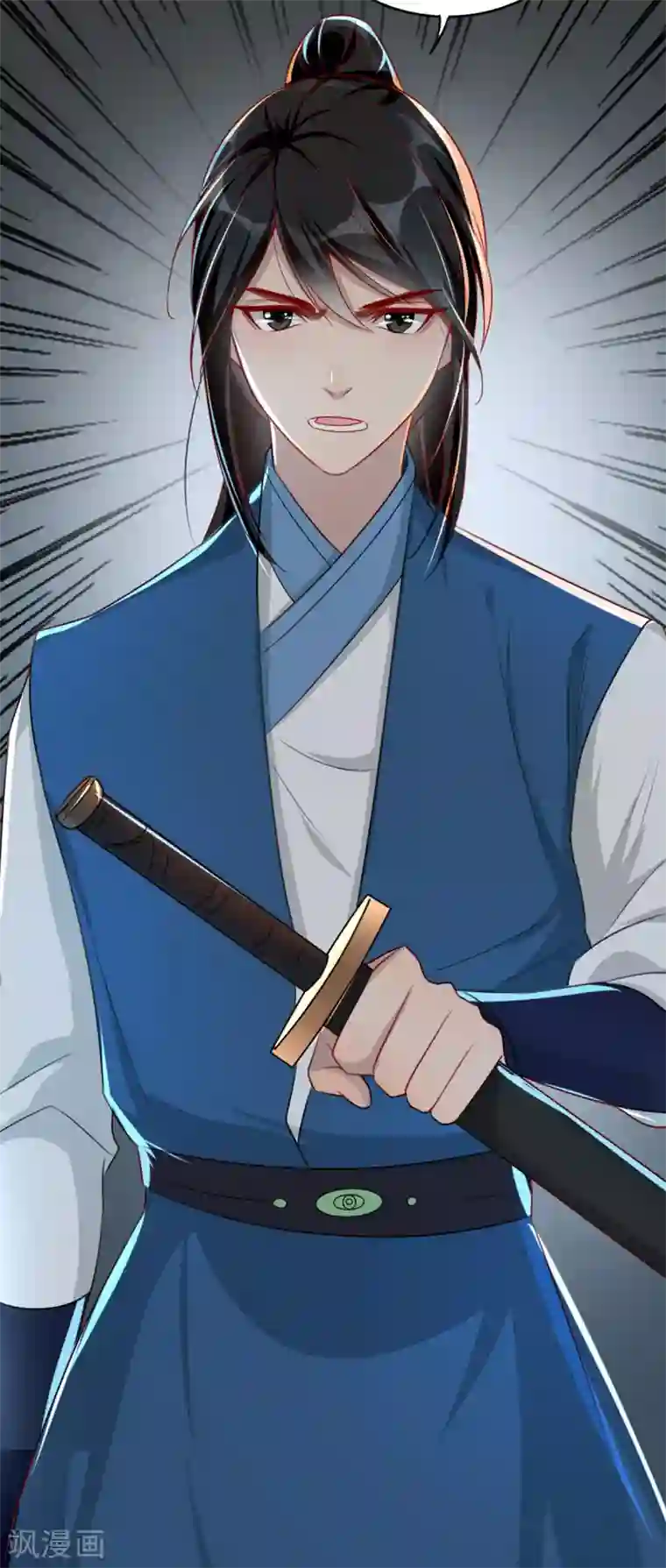 奸妃如此多娇第79话 把姐姐还我！