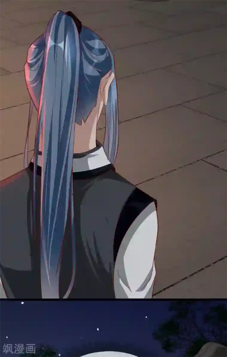 奸妃如此多娇第81话 把姚儿还我