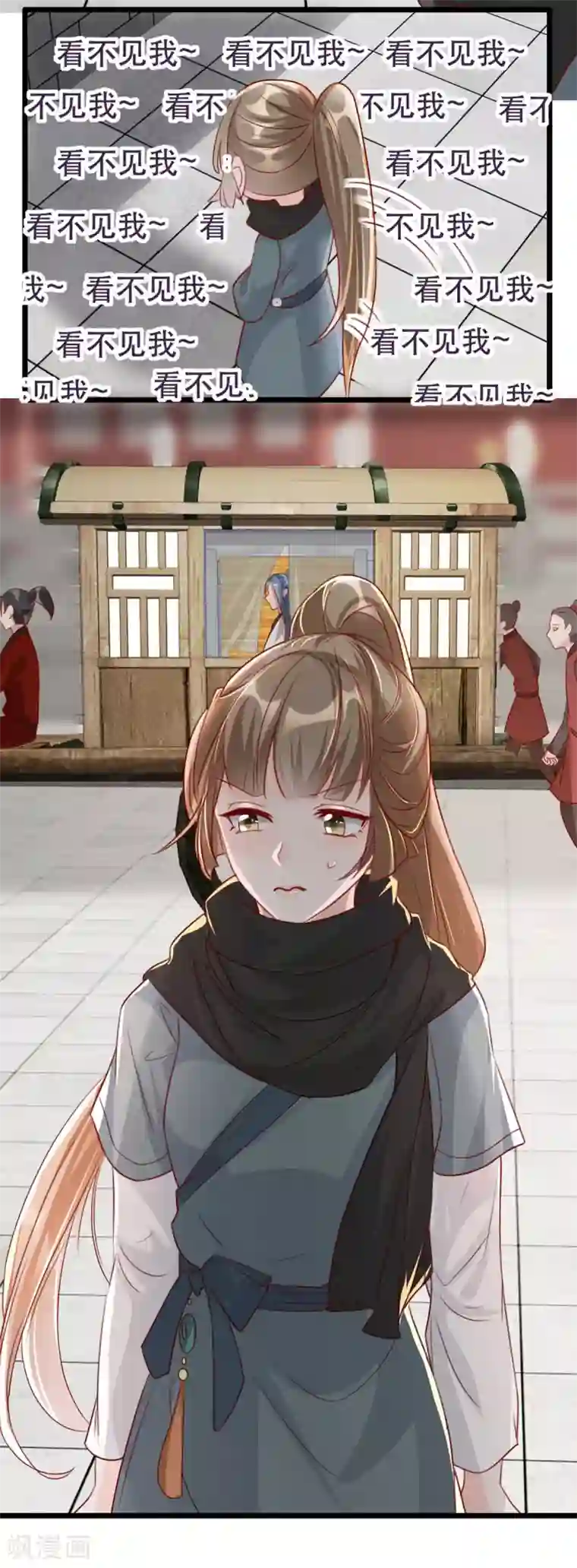 奸妃如此多娇第81话 把姚儿还我
