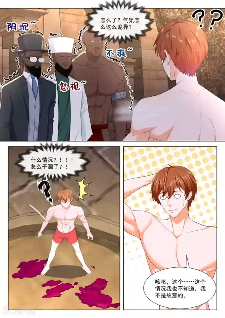 最强枭雄系统第307话 撒旦阴影