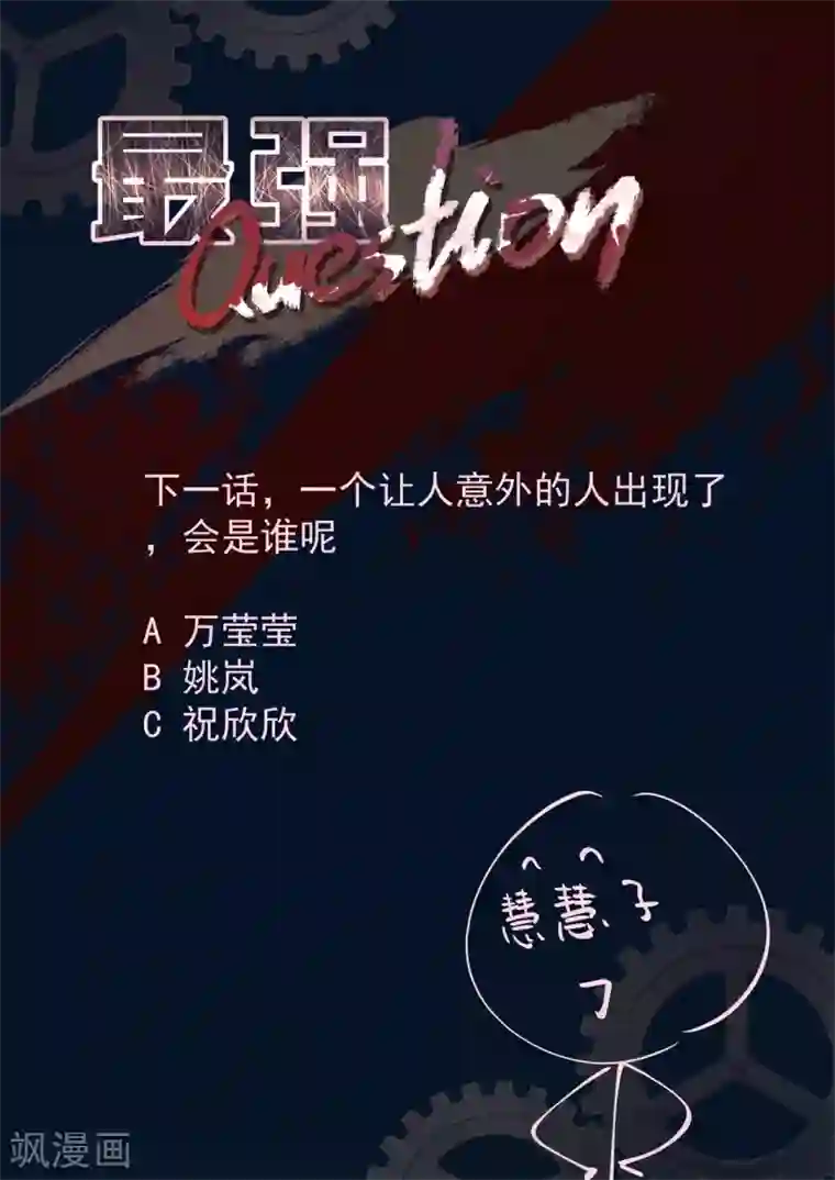 最强枭雄系统第308话 亡灵法师