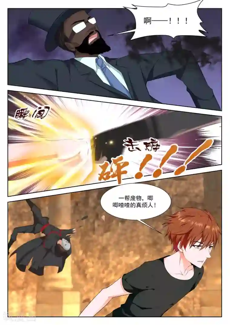 最强枭雄系统第308话 亡灵法师