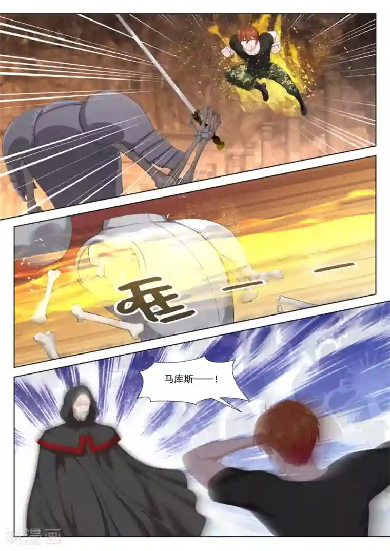 最强枭雄系统第309话 抢园园