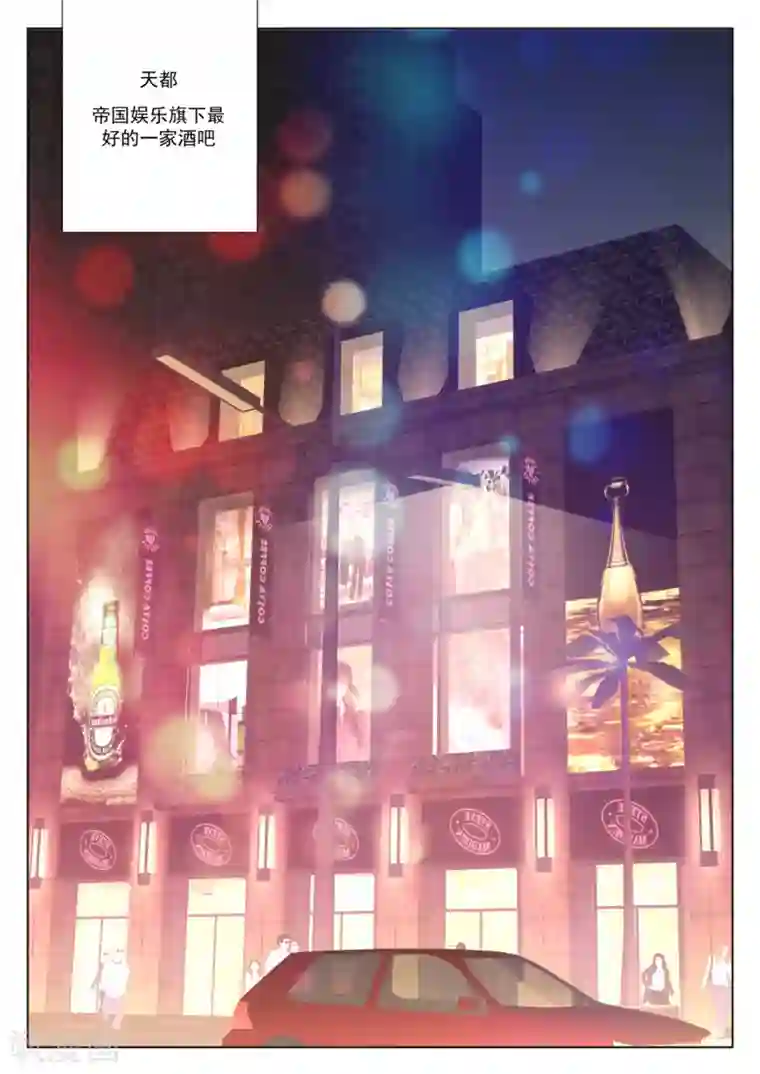 最强枭雄系统第309话 抢园园