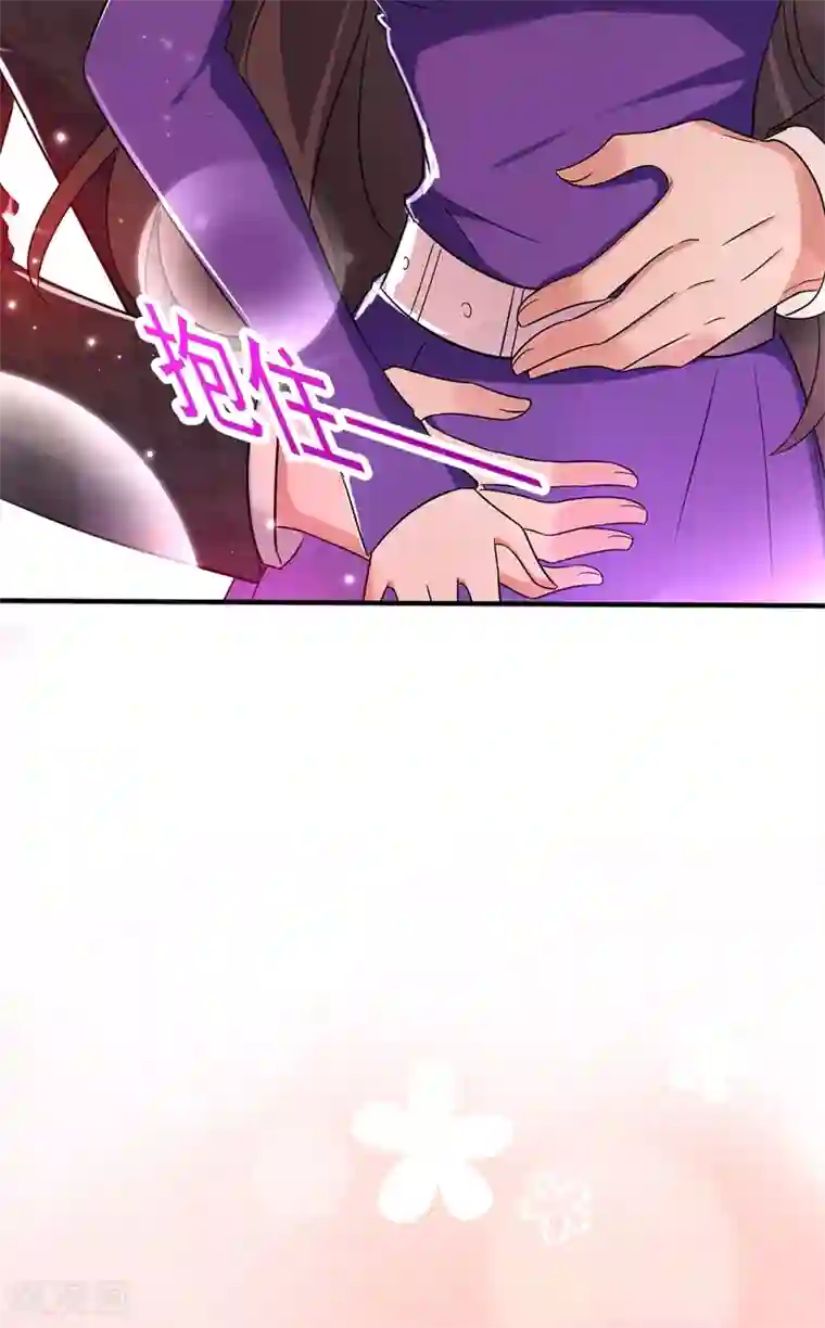 重生空间：豪门辣妻不好惹第53话 傲娇昂的礼物
