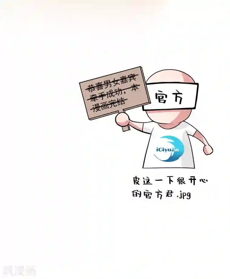 重生空间：豪门辣妻不好惹第53话 傲娇昂的礼物
