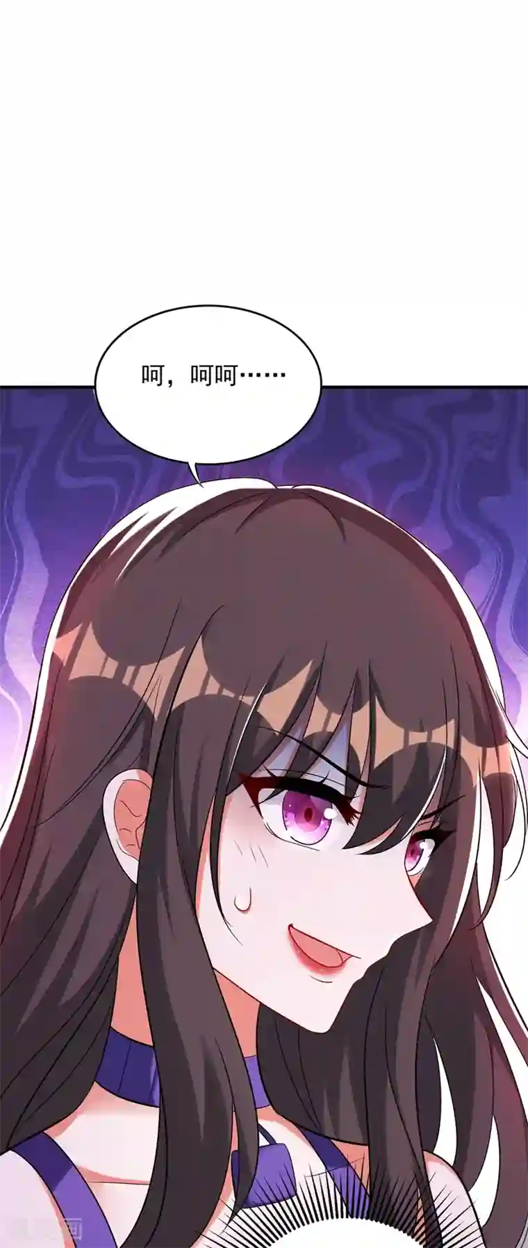 重生空间：豪门辣妻不好惹第53话 傲娇昂的礼物
