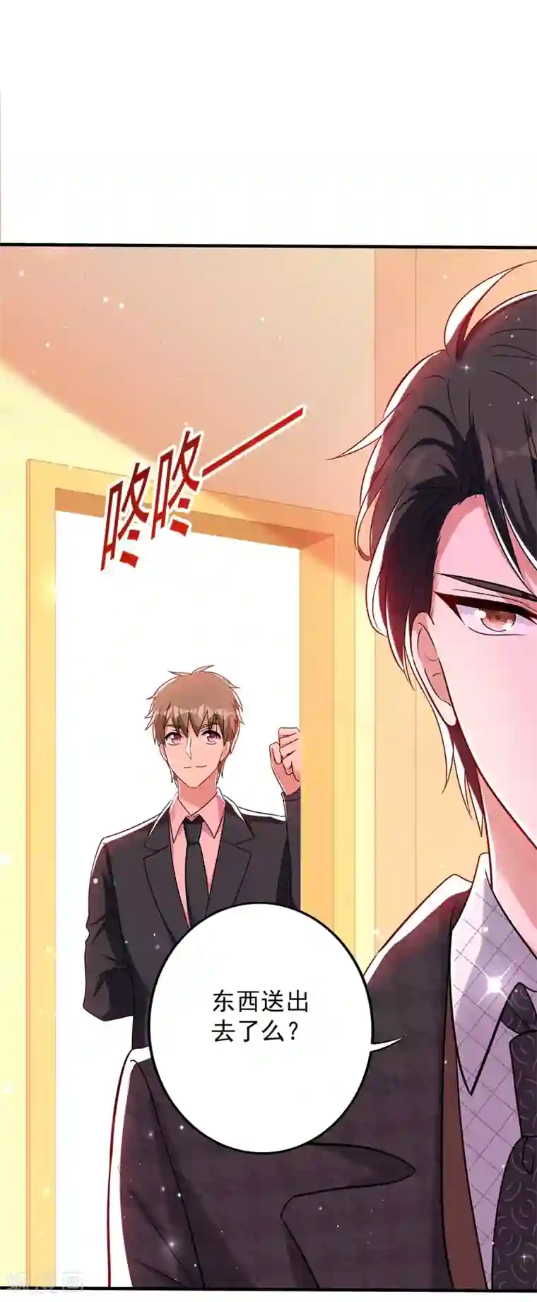 重生空间：豪门辣妻不好惹第53话 傲娇昂的礼物
