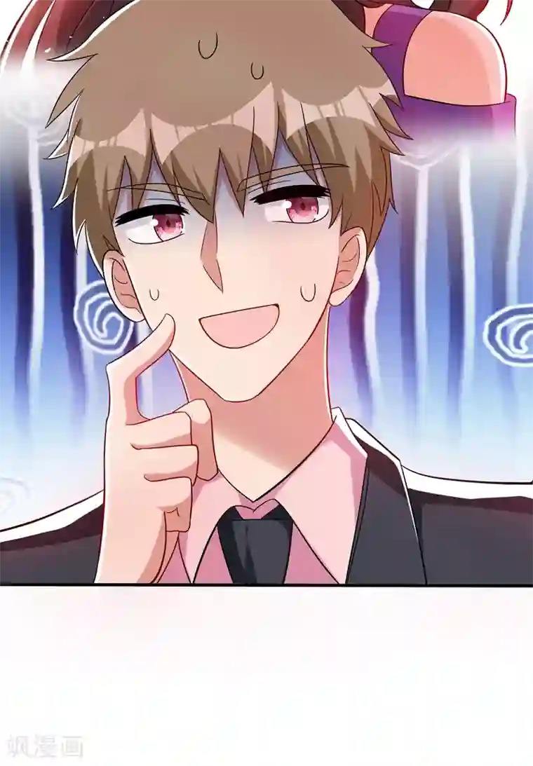 重生空间：豪门辣妻不好惹第53话 傲娇昂的礼物