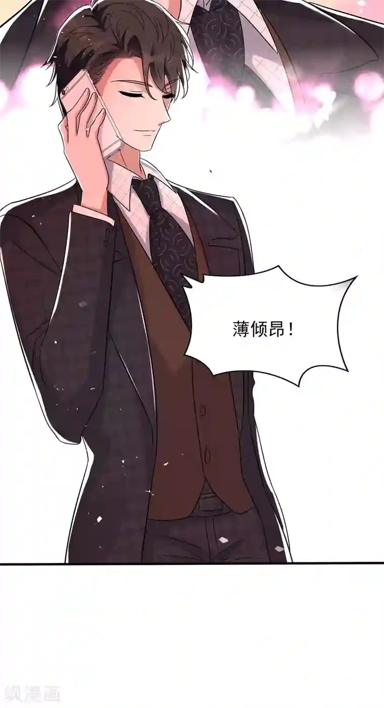 重生空间：豪门辣妻不好惹第53话 傲娇昂的礼物