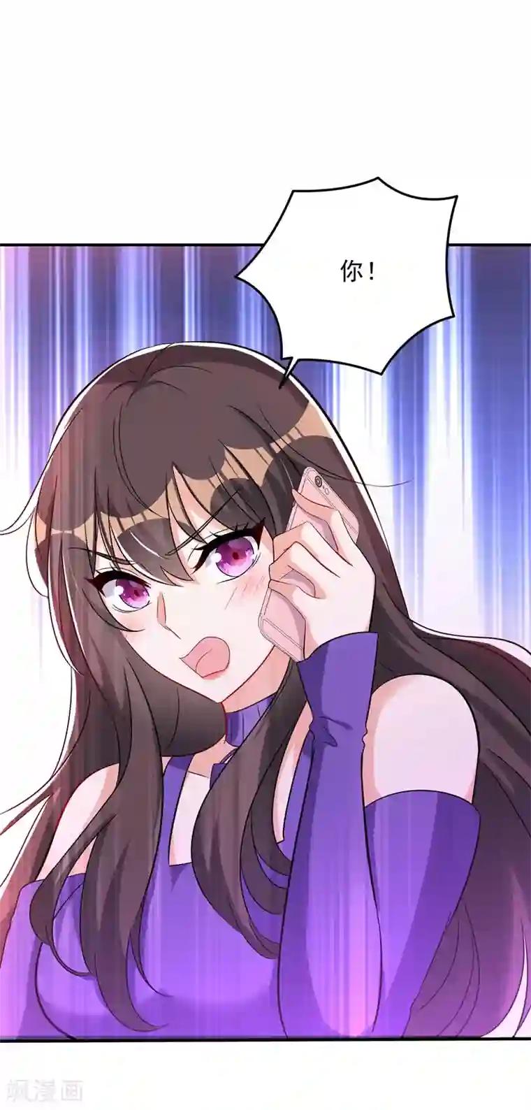 重生空间：豪门辣妻不好惹第53话 傲娇昂的礼物