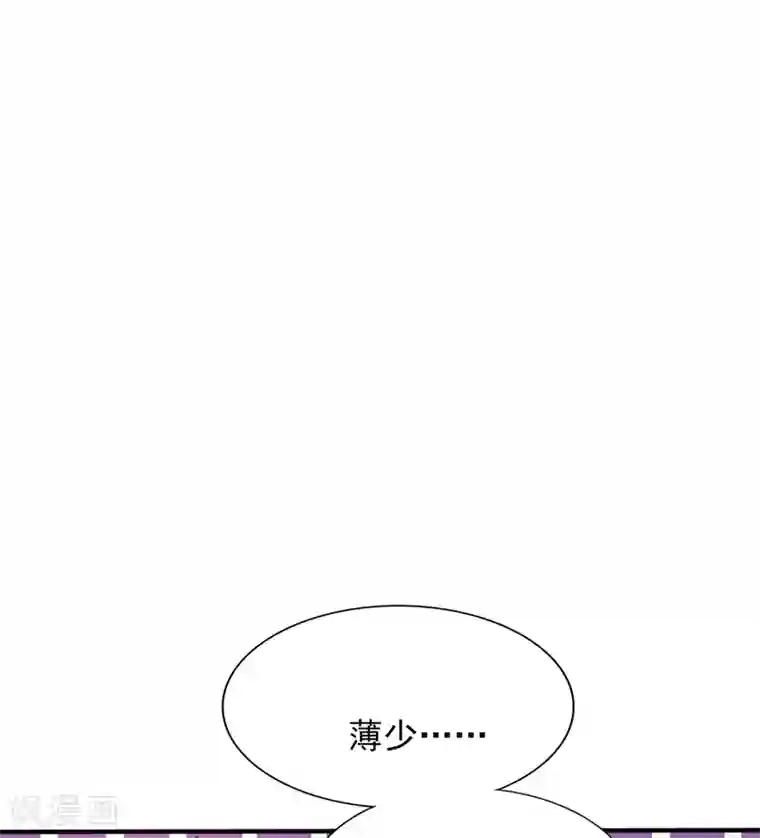 重生空间：豪门辣妻不好惹第53话 傲娇昂的礼物