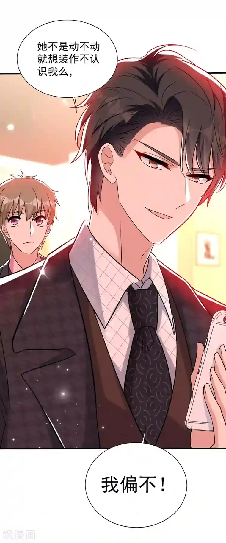 重生空间：豪门辣妻不好惹第53话 傲娇昂的礼物