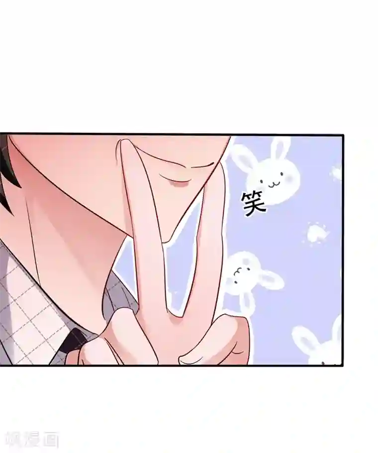 重生空间：豪门辣妻不好惹第53话 傲娇昂的礼物