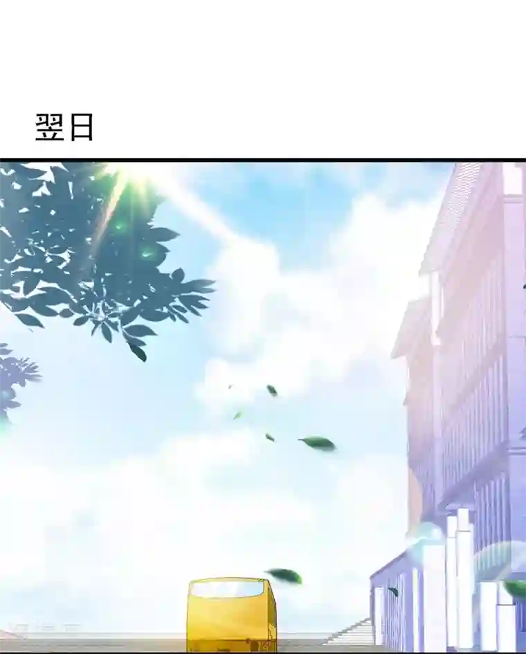 重生空间：豪门辣妻不好惹第54话 成熟的男人穿西装
