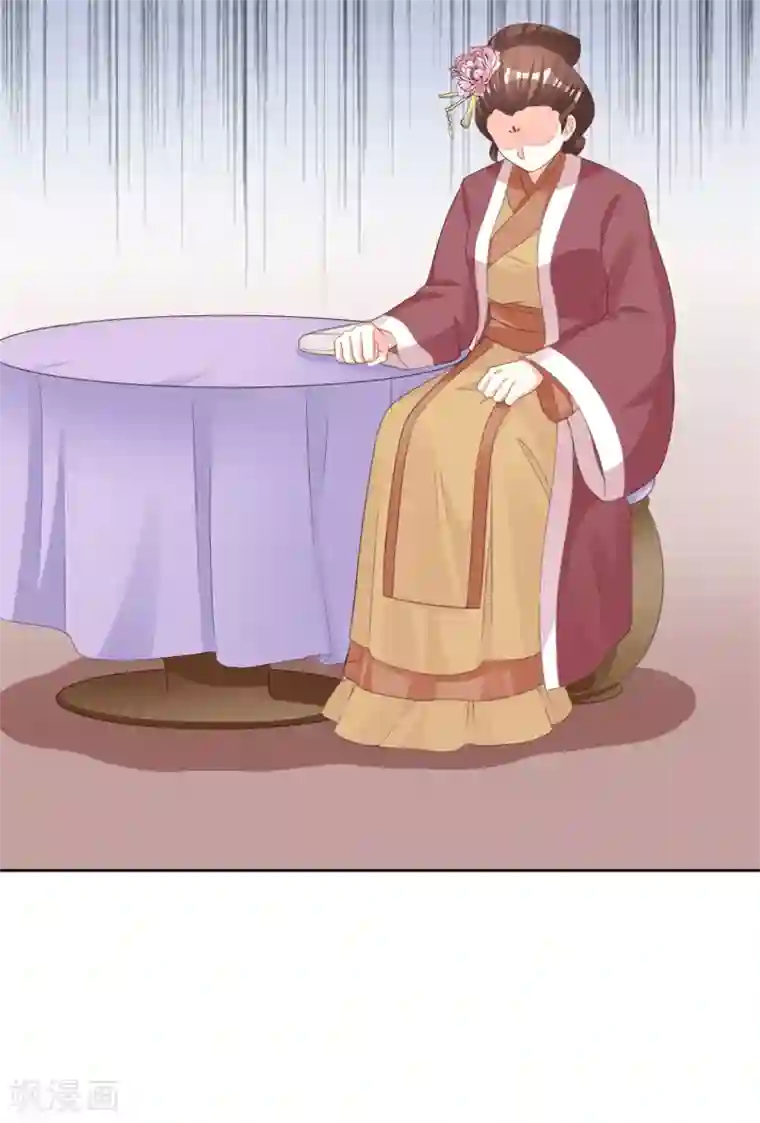 六宫风华第126话 筱筱不见了