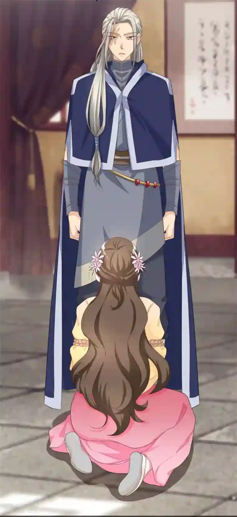 六宫风华第126话 筱筱不见了