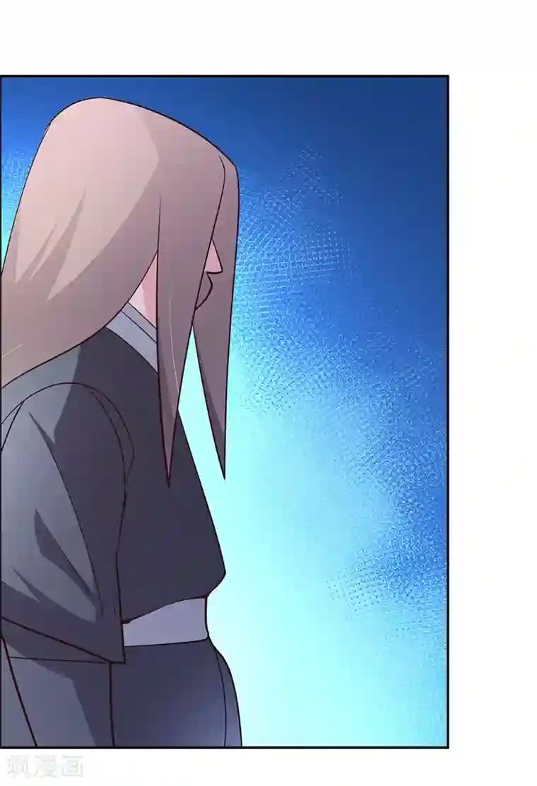 尊上第120话 筑基