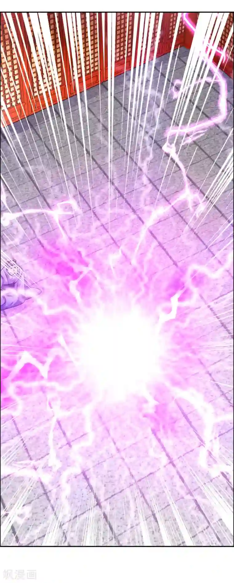 尊上第120话 筑基