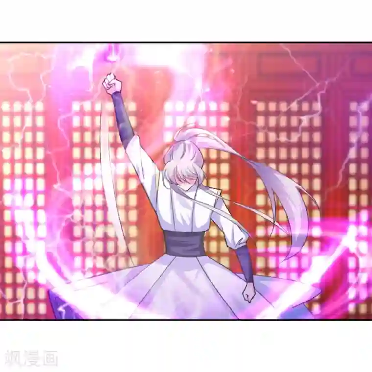 尊上第120话 筑基