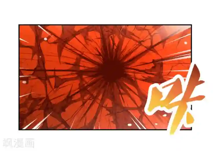 尊上第120话 筑基