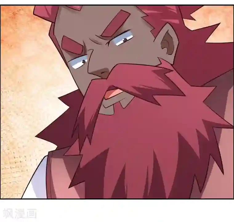 尊上第120话 筑基