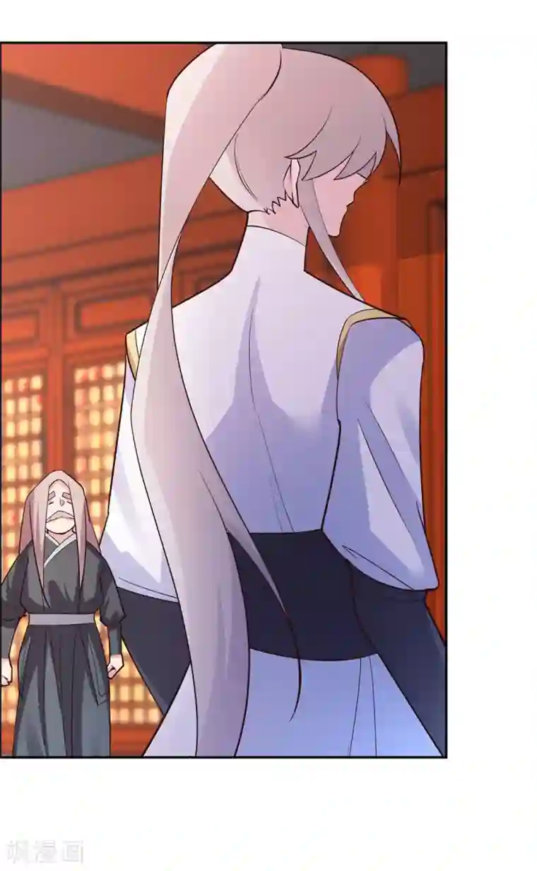 尊上第120话 筑基