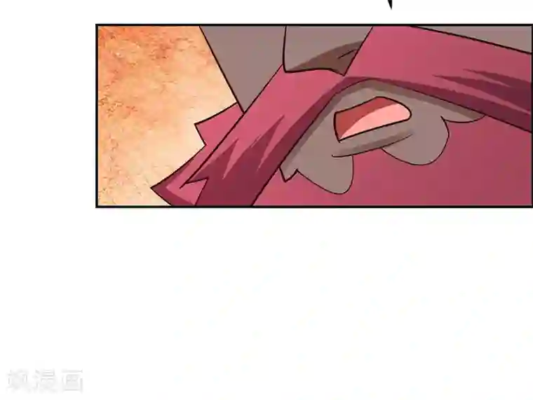 尊上第120话 筑基